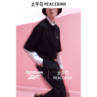 【Reebok联名合作系列】太平鸟男装撞色刺绣T恤体恤B2CNF1304