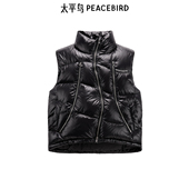 太平鸟男装 亮面立领羽绒马甲冬外套潮B1AGE4307