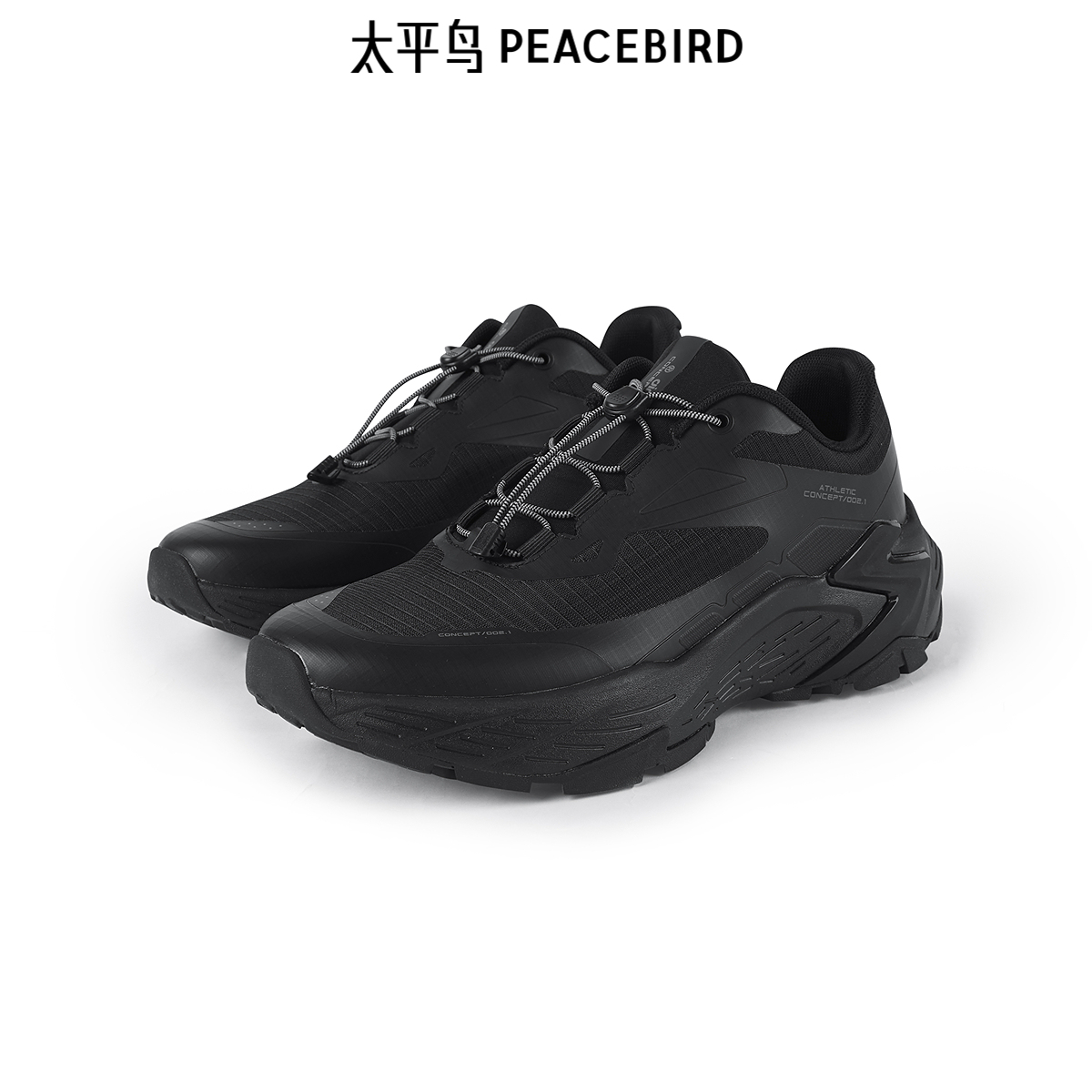 【商场同款】太平鸟男装户外厚底慢跑鞋春休闲鞋潮B2ZDF1333