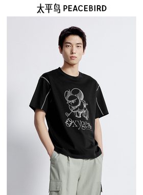 太平鸟男装 潮流撞色刺绣黑色宽松短袖T恤B1CNE2103