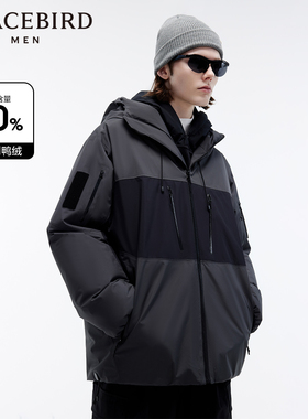 【断码钜惠】太平鸟男装 冬季撞色羽绒服外套B2ACD4405