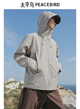 【商场同款】太平鸟男装夹克B1BCE3A05