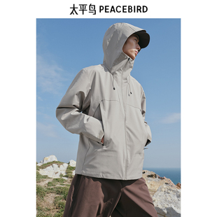 夹克B1BCE3A05 太平鸟男装 商场同款