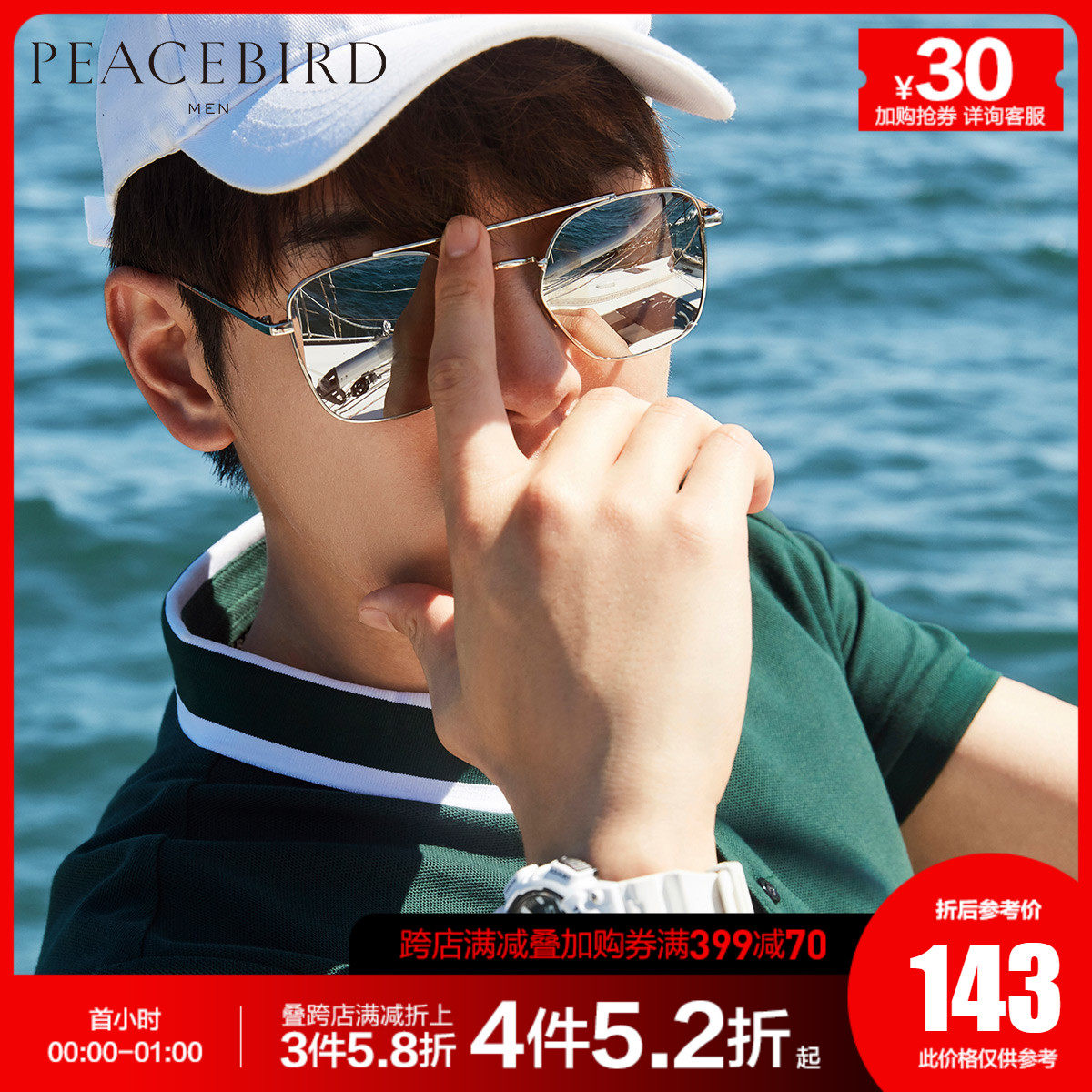 太平鸟男装 夏季新款墨绿色保罗衫潮牌修身港风POLO衫男士短袖T恤