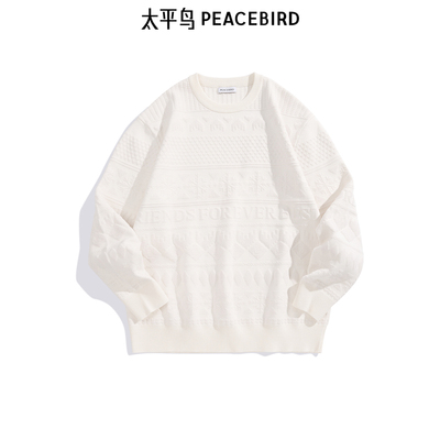 太平鸟男装雪尼尔提花毛衣冬季针织衫B2EBE4523
