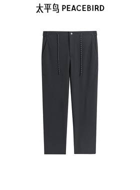 【商场同款】太平鸟男装纯色休闲裤秋冬时尚锥形裤B1GBE4539