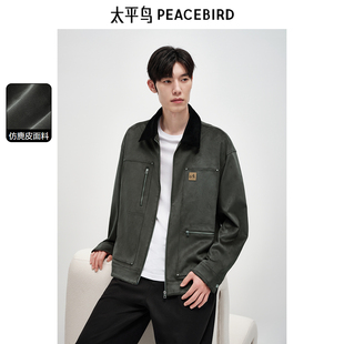 撞色翻领茄克行政休闲外套 复古仿麂皮夹克秋季 太平鸟男装 美式