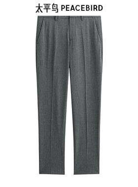 【断码钜惠】太平鸟男装西裤B1GAD3X10