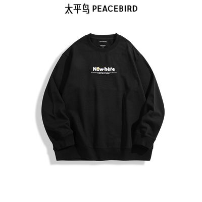 【商场同款】太平鸟男装 休闲卫衣冬后背撞色刺绣卫衣 B2CRE4272