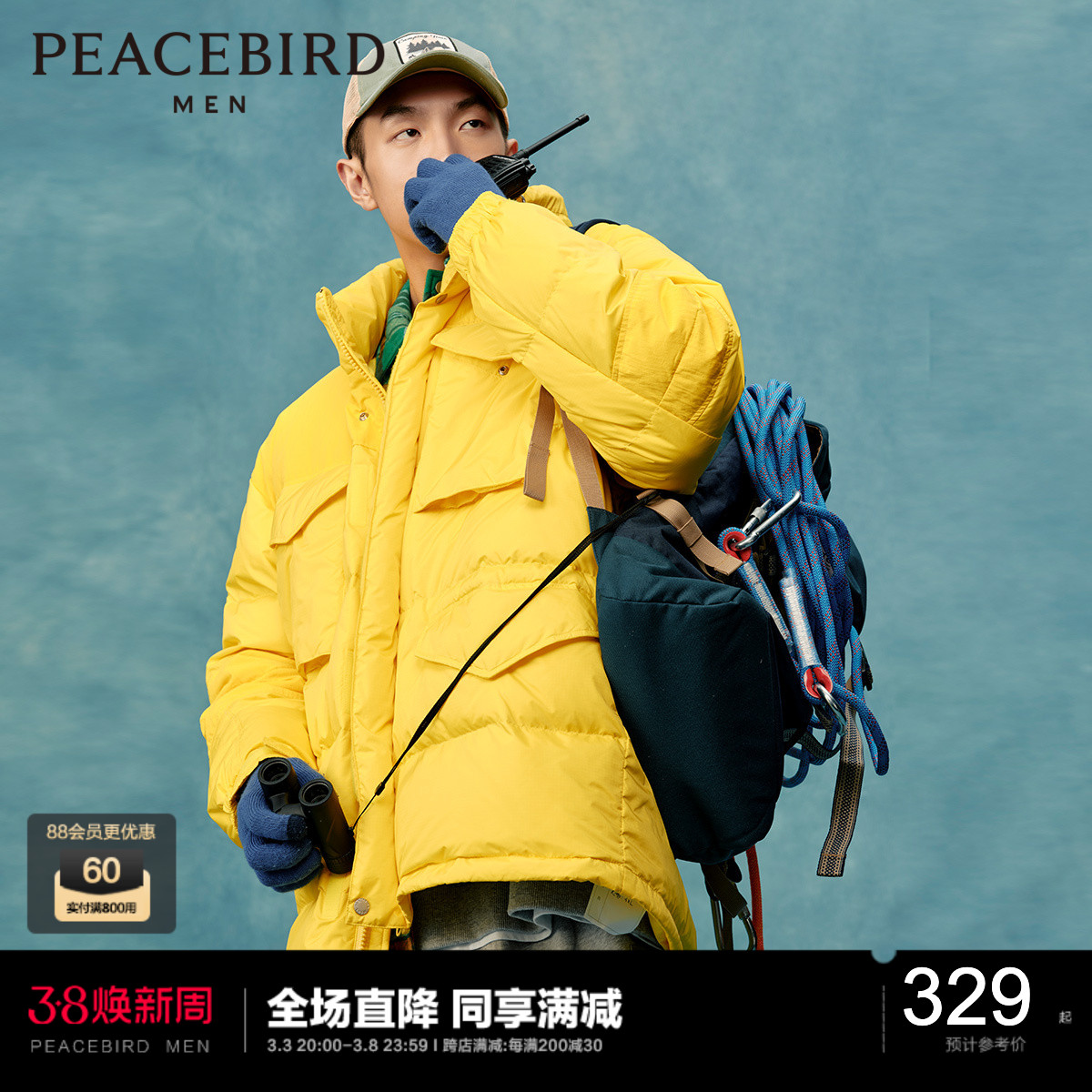 【断码钜惠】太平鸟男装CORDURA羽绒服男冬潮流休闲工装连帽外套