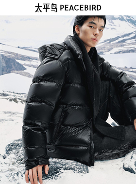 【商场同款】太平鸟男装 鹅绒面包服男黑色连帽羽绒服B1ACF4402