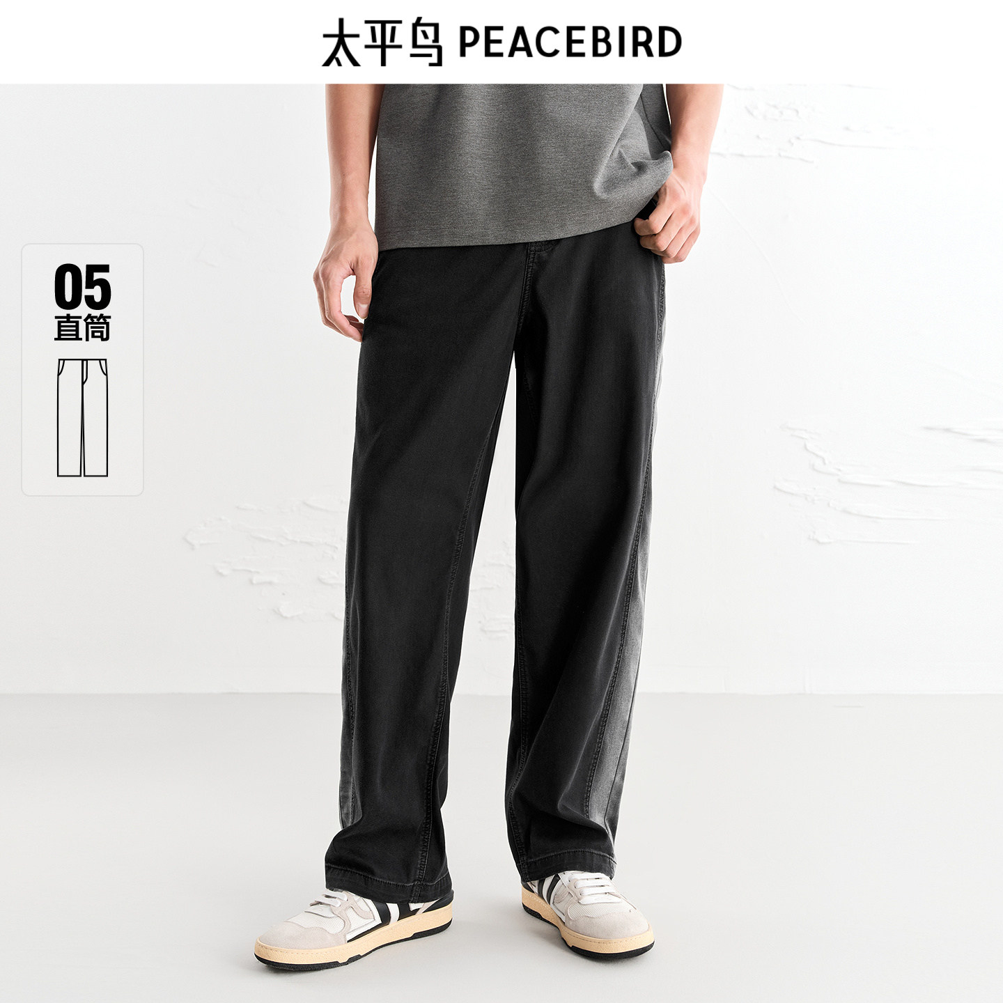 【断码钜惠】太平鸟男装 季渐变弹力休闲牛仔裤B1HAE3156