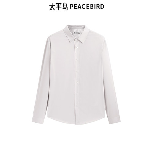 【商场同款】太平鸟男装衬衫春季净色莫代尔衬衣潮 B1CAF1E11