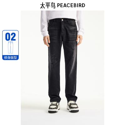 太平鸟男装 修身深灰牛仔裤B1HAE3152