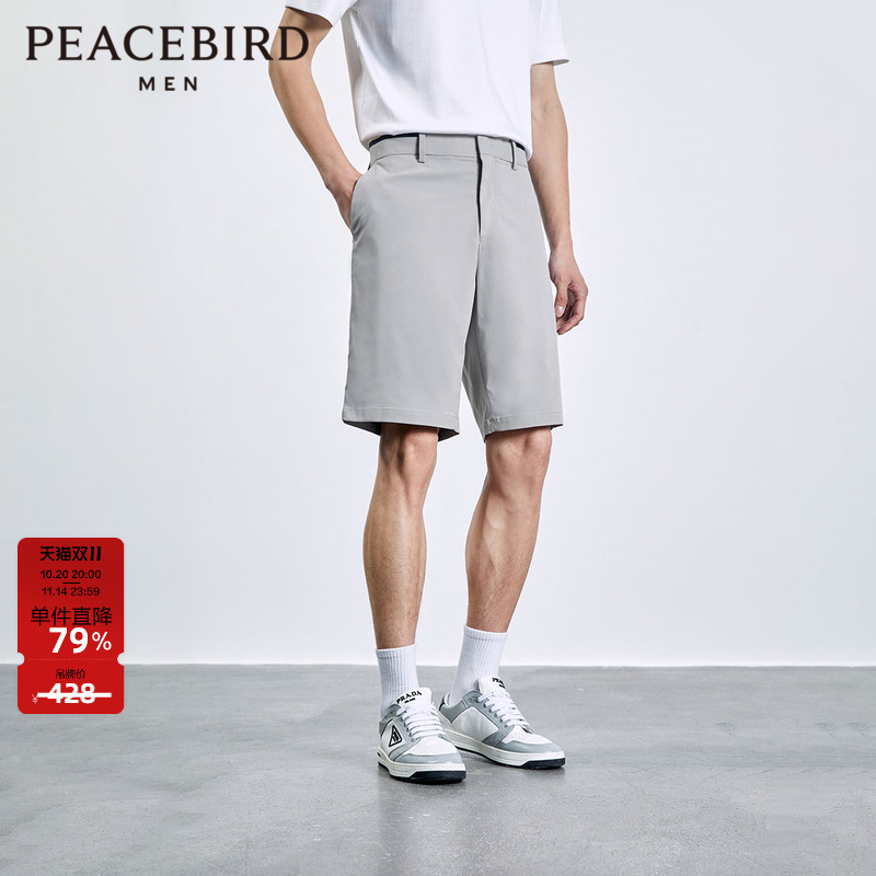 太平鸟男装 灰色休闲裤西装裤男士B1GCD2429