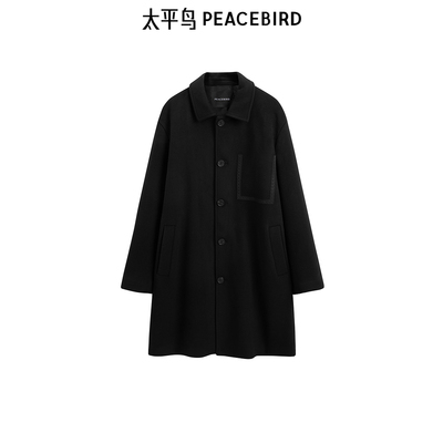 【商场同款】太平鸟男装 羊毛呢大衣男中长款黑色呢外套B1AAE4208