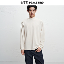 【商场同款】太平鸟男装半高领长袖T恤冬新款保暖内搭B1CPF4463
