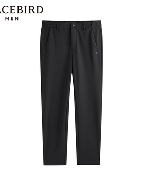 【断码钜惠】太平鸟男装休闲长裤春季潮流束脚裤B1GBE1214