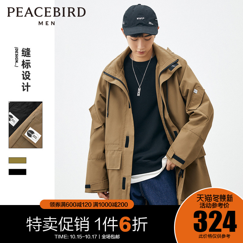 太平鸟男装 2021新款男士时尚中长款风衣韩版休闲绅士潮流外套