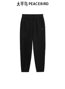 【商场同款】太平鸟男装冬季时尚休闲裤时尚直筒裤B2GME4283