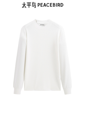 【商场同款】太平鸟男装毛衣冬季修身绵羊毛针织衫 B1EBE4244