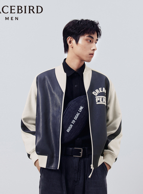 【断码钜惠】太平鸟男装夹克春pu拼接男士外套潮 B1BCE1204