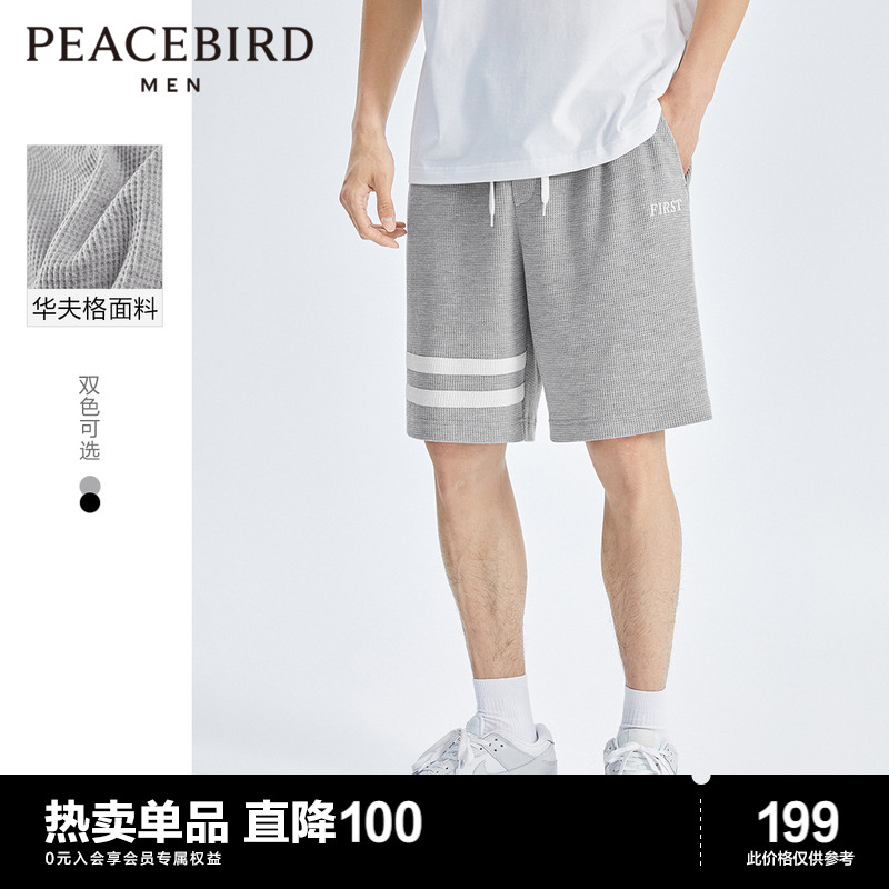 太平鸟男装华夫格中短裤男2023夏季新款宽松休闲运动美式卫裤