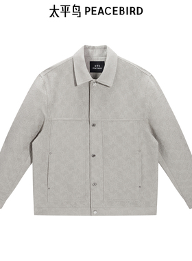 太平鸟男装 2025年春季翻领夹克男B1BCF1206