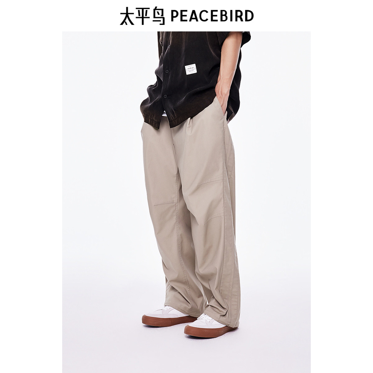 太平鸟男装卡其色休闲裤夏季直筒长裤B2GBE2453