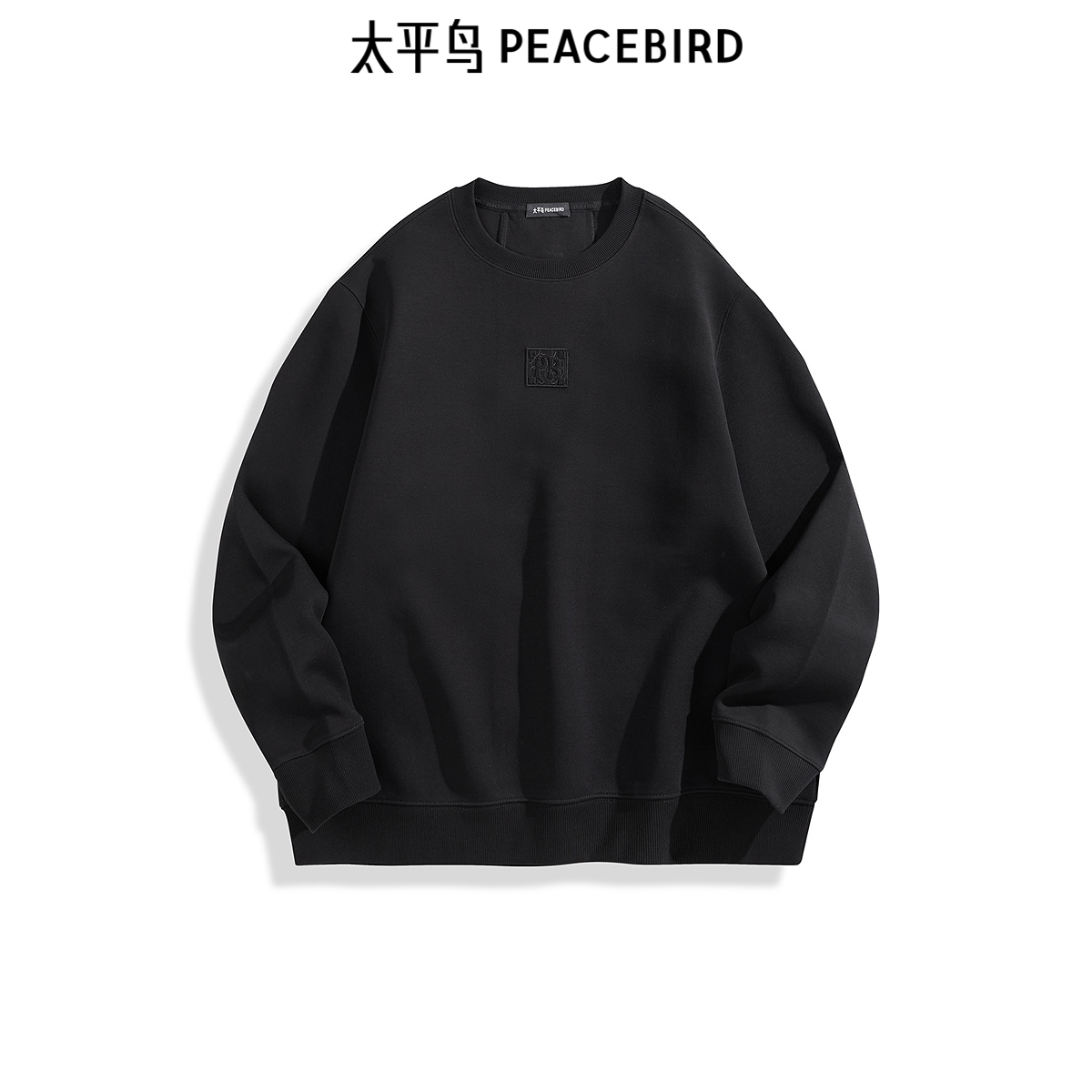 【商场同款】太平鸟男装圆领拼接卫衣春季刺绣上衣B1CRF1424