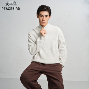 【商场同款】太平鸟男装 费尔岛半高领拉链针织毛衫男潮B2EBF4510