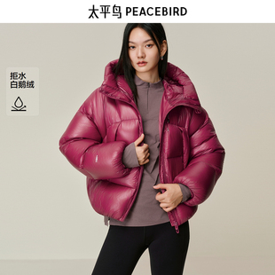 连帽亮面羽绒服新款 太平鸟 鹅绒面包服B2ACF440B AIRxPEACE