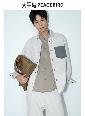 【商场同款】太平鸟男装暗纹提花衬衫春季新款长袖外套B1CHF1215