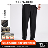 【柔软透气】太平鸟男装 春夏款裤腿卷边设计九分裤男式休闲裤