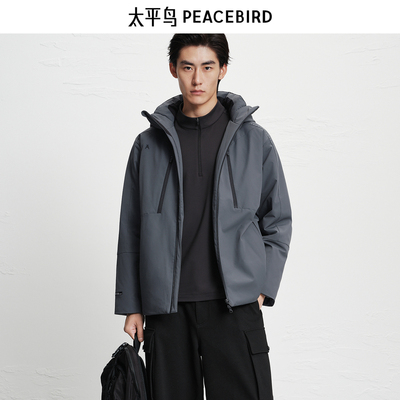 太平鸟男装连帽户外羽绒服冬新款面包服B1ACE4537