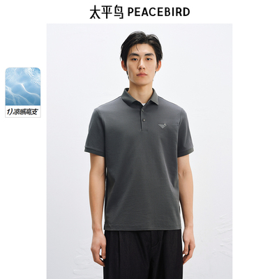 太平鸟男装撞色刺绣POLO衫夏新款翻领短袖B1COF2216