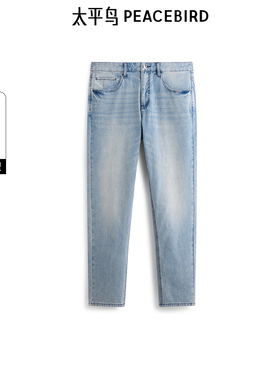 【商场同款】太平鸟男装牛仔裤25夏浅色水洗冰肌棉 B1HAF210E