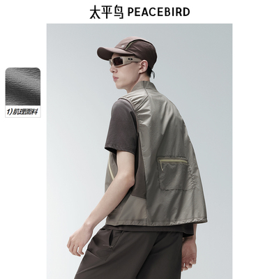 【商场同款】太平鸟男装 2025年夏季新款无袖户外马甲男B2BGF2456