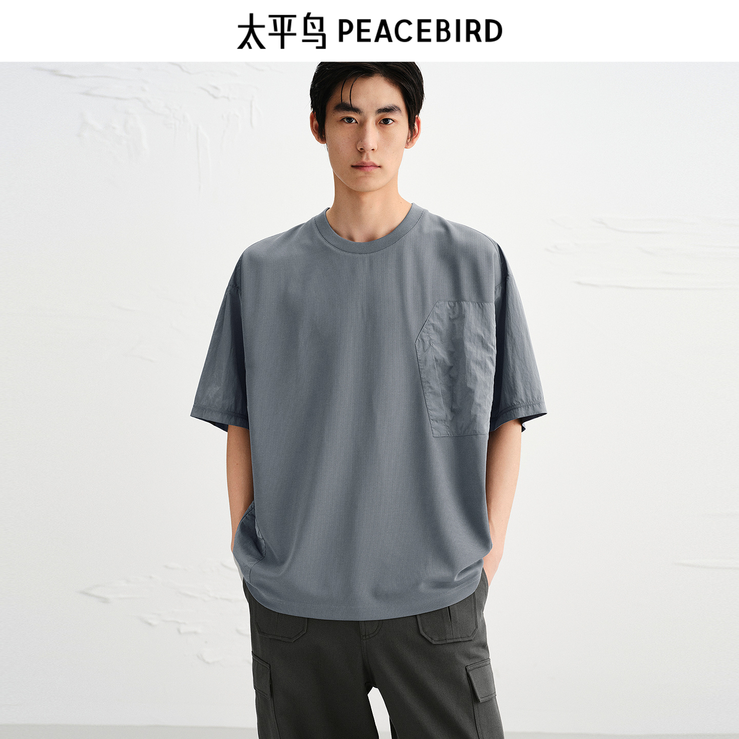 【商场同款】太平鸟男装T恤25新款口袋宽松阔版短袖潮 B2CNF3D02