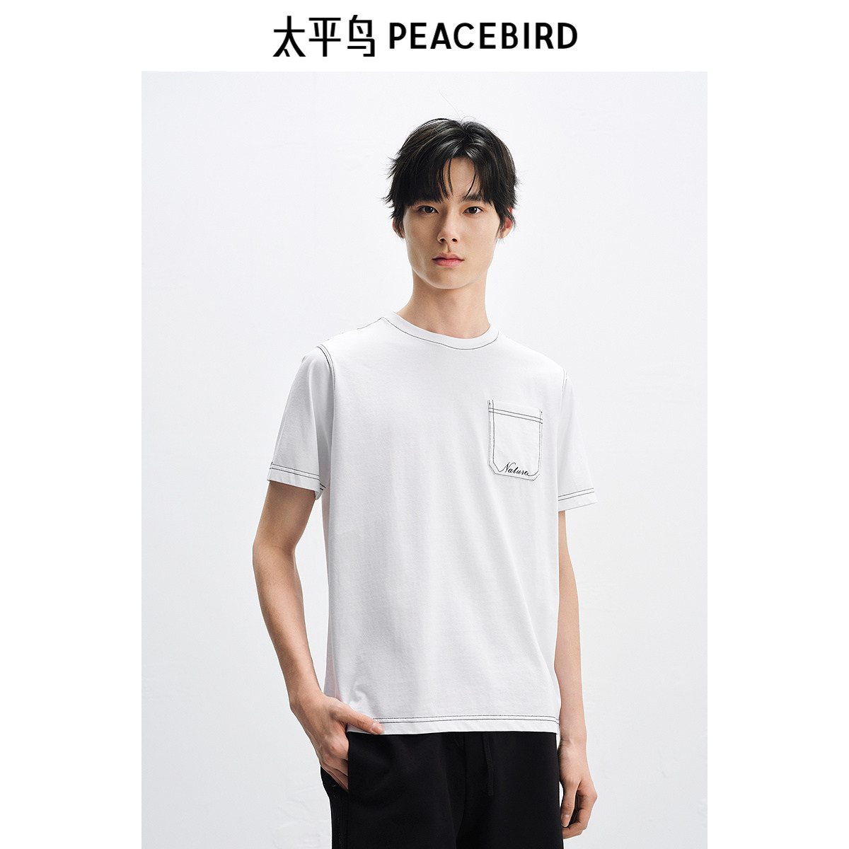 太平鸟男装T恤明线口袋设计BACNE2331
