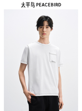 太平鸟男装T恤明线口袋设计BACNE2331