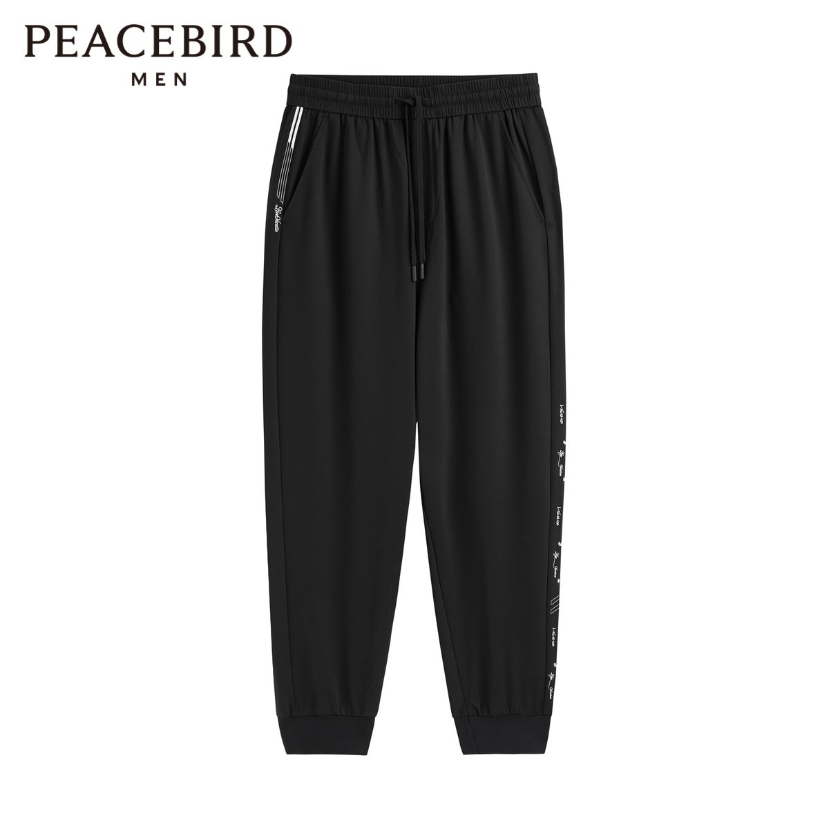 太平鸟男装锥形束脚休闲裤男运动卫裤,男装,休闲裤,淘宝优惠券,粉丝福利购,淘宝优惠卷