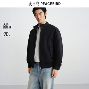 太平鸟男装 立领干练夹克羽绒服BAACF423Q