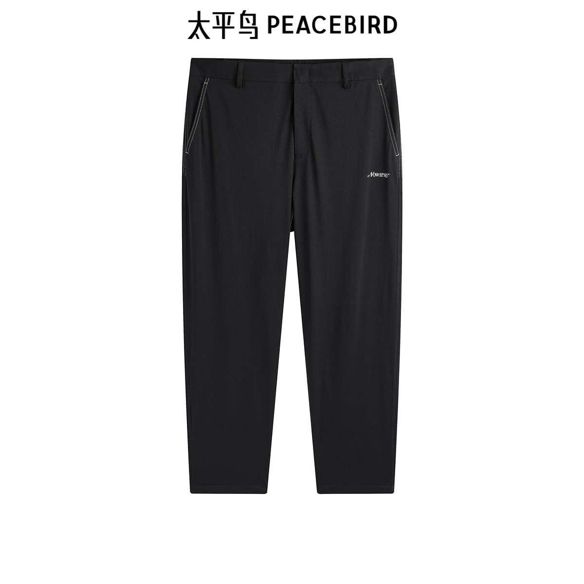 太平鸟男装刺绣休闲裤夏季弹力锥形裤B2GGE2236