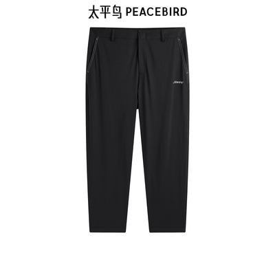 太平鸟男装刺绣休闲裤夏季弹力锥形裤B2GGE2236