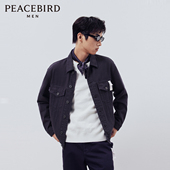 2025秋季 新款 男士 太平鸟男装 牛仔服夹克立领宽松外套 B1BJE1213