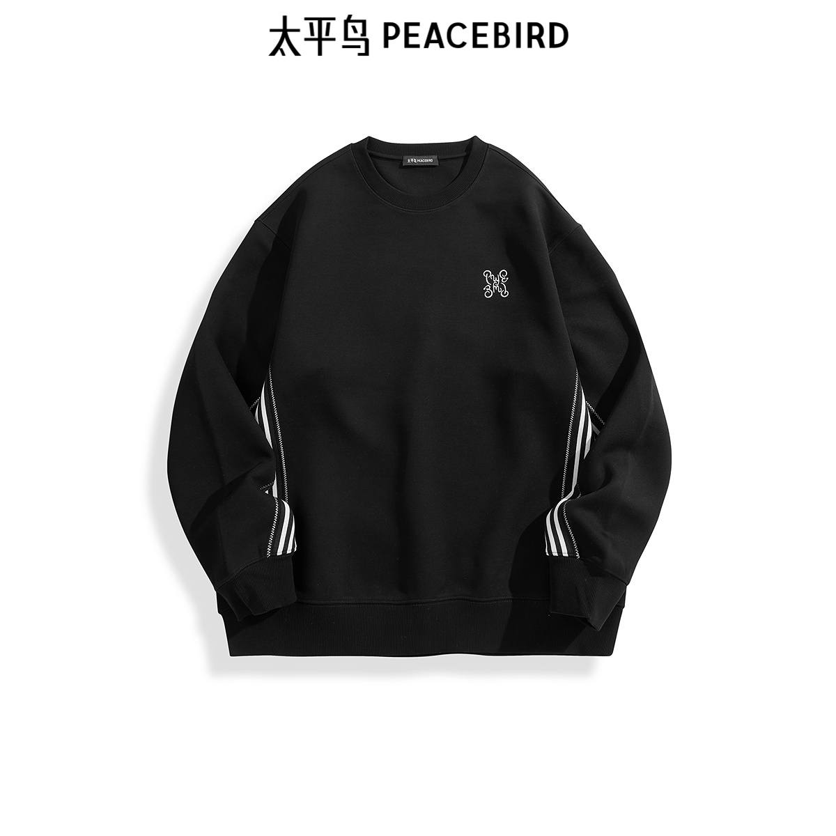 【商场同款】太平鸟男装卫衣25春季重磅圆领撞色潮 B1CRF1221