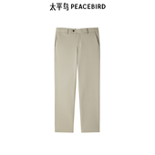 卡其色商务西裤 B1GBE3235 休闲裤 24秋新款 商场同款 太平鸟男装