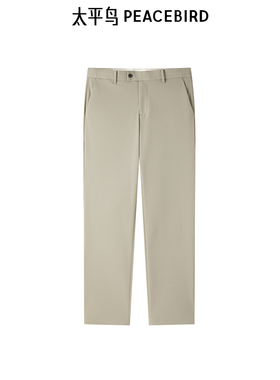 【商场同款】太平鸟男装休闲裤24秋新款卡其色商务西裤 B1GBE3235