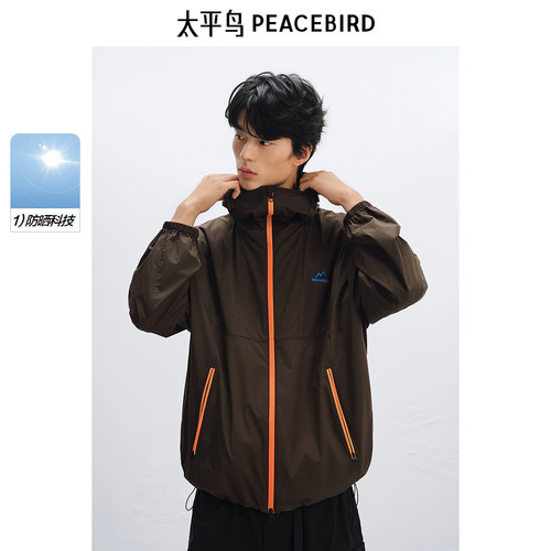 【UPF40防晒服】太平鸟男装撞色连帽夹克夏宽松轻薄皮肤衣